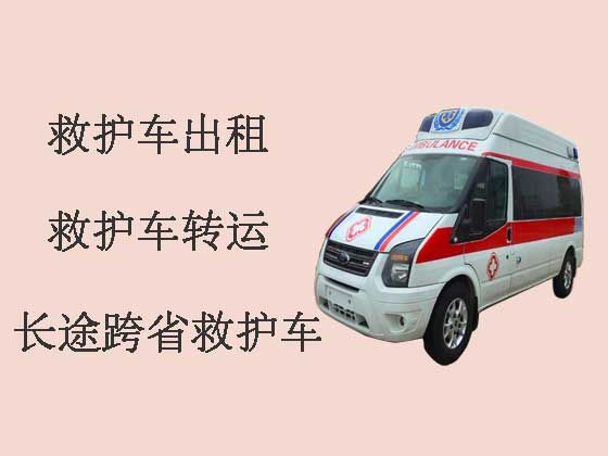 柳州长途救护车出租跨省转运病人